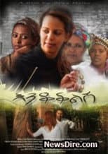 Poster for Enkoklish