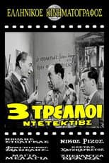 Poster for Three Detectives