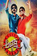 Poster for Adhyaksha