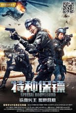 Poster for Special Bodyguard