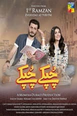 Poster for Chupke Chupke