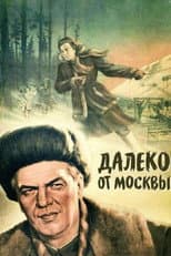 Poster for Far from Moscow
