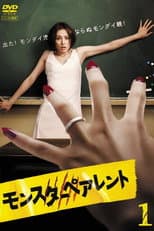 Poster for Monster Parent