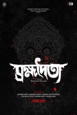 Poster for Brombhodoityo