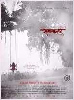 Poster for Samanantar