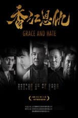 Poster for Grace and Hate