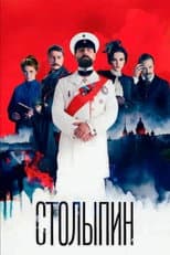 Poster for Stolypin