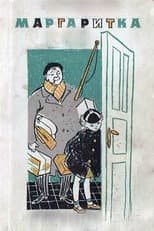 Poster for Margaritka