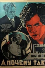 Poster for But Why Is That?