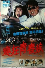 Poster for Angel of the Road