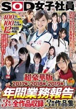 Poster for SOD Female Employee Super Luxury Edition Annual Business Report 2017/2018/2019 3 Years Of All Works 3 Discs