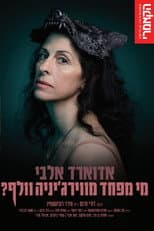 Poster for Who’s Afraid of Virginia Woolf?