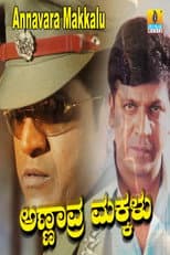 Poster for Annavra Makkalu