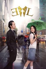 Poster for EL