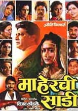 Poster for Maherchi Sadi