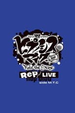 Poster for Hypnosis Mic: Division Rap Battle - Rule the Stage [Rep LIVE side M.T.C]