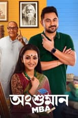 Poster for Angshuman MBA