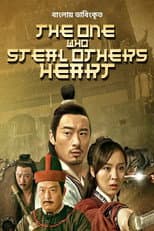 Poster for The One Who Steal Others Heart