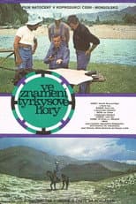 Poster for Focusing on the Turquoise Mountain