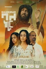 Poster for Bale Kirar
