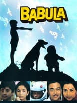 Poster for Babula