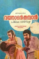 Poster for Vayanadan Thampan
