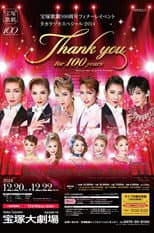 Poster for Takarazuka Revue 100th Anniversary Finale Event "Takarazuka Special 2014 -Thank you for 100 years-"