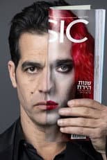 Poster for Shnot HaYareach