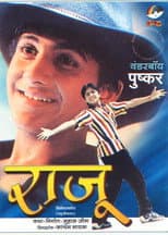 Poster for Raju