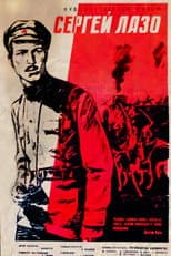 Poster for Sergey Lazo