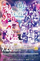 Poster for Stardom 5★STAR Grand Prix 2021 in Toyama