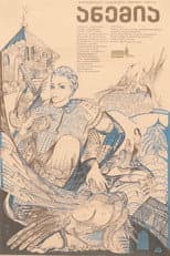 Poster for Anemia