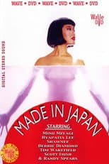 Poster for Made in Japan