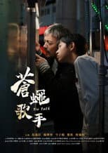 Poster for Tic Talk