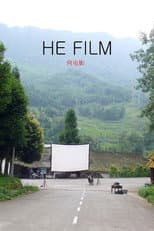Poster for He Film