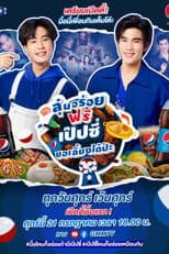 Poster for A Free Meal Chance. May Pepsi Treat You?