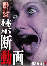 Poster for Not Found 8