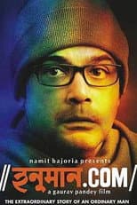 Poster for Hanuman.com