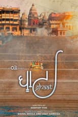 Poster for Ghaat