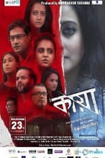 Poster for KAYA: The Mystery Unfolds