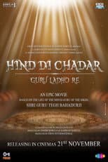 Poster for Hind Di Chadar-guru Ladho Re