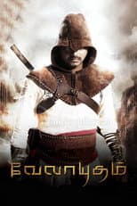 Poster for Velayudham