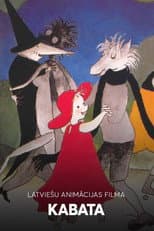 Poster for In My Pocket