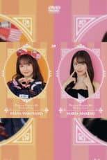 Poster for Morning Musume.'22 Makino Maria・Yokoyama Reina Birthday Event