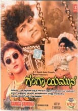 Poster for Ganga Yamuna