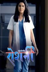 Poster for Ek Nayi Ummeed: Roshni