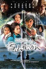 Poster for Fox Volant of the Snowy Mountain