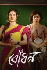 Poster for Bodhon