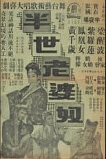 Poster for Henpecked Husband