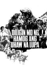Poster for Diligin mo ng Hamog ang Uhaw na Lupa